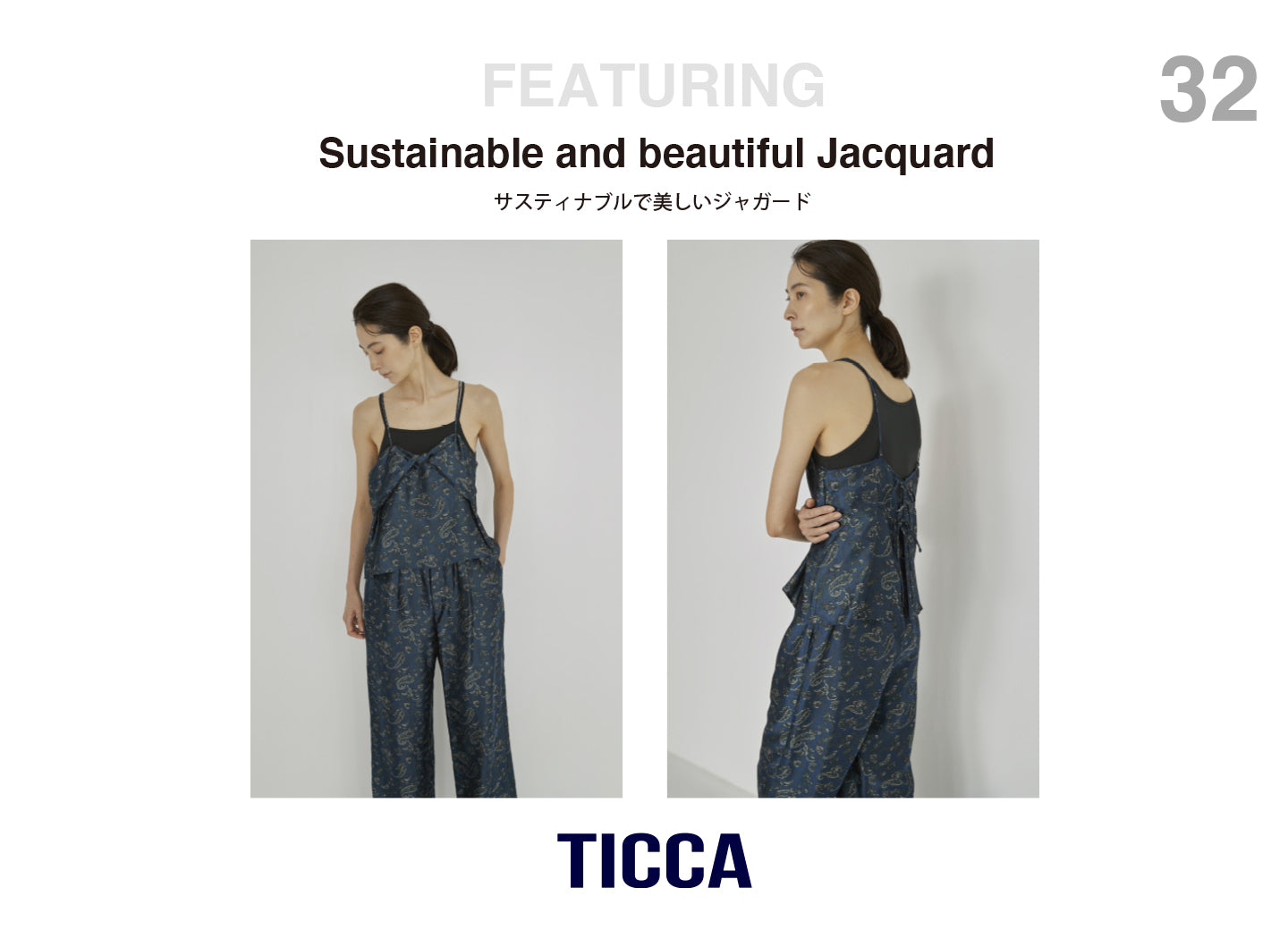 E389 TICCA キュプラジャガードキャミソール.パンツ　美品　セットアップ 楽天市場】【最大20％OFFクーポン】キャミソール カップ付き