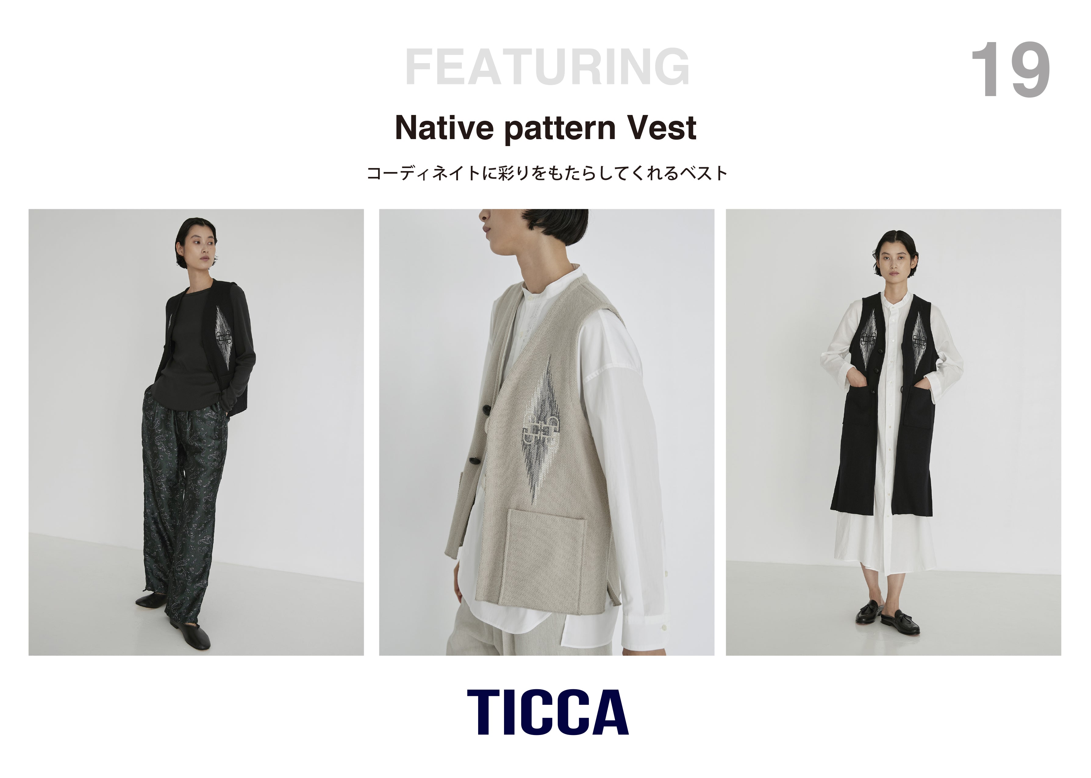 TICCA ティッカ タートルネックベスト TICCA /ウール ファーベスト | TICCA | ハリウッドランチ