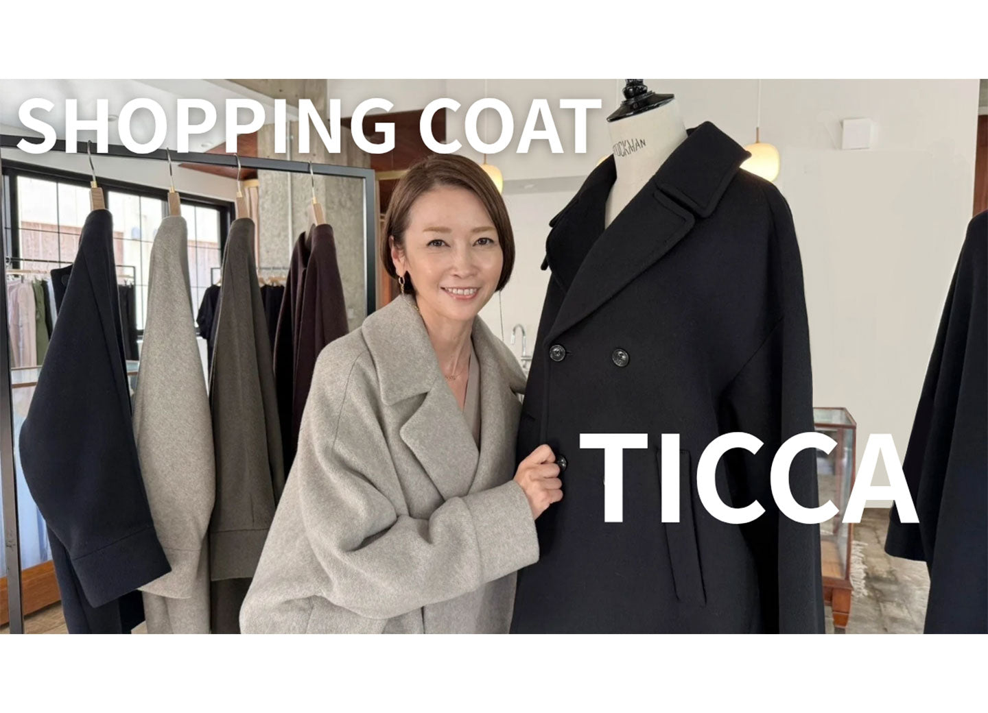 辺見えみり着用Na.e Back Tack Coat バックタックコート 辺見えみり着用Na.e Back Tack Coat バックタックコート