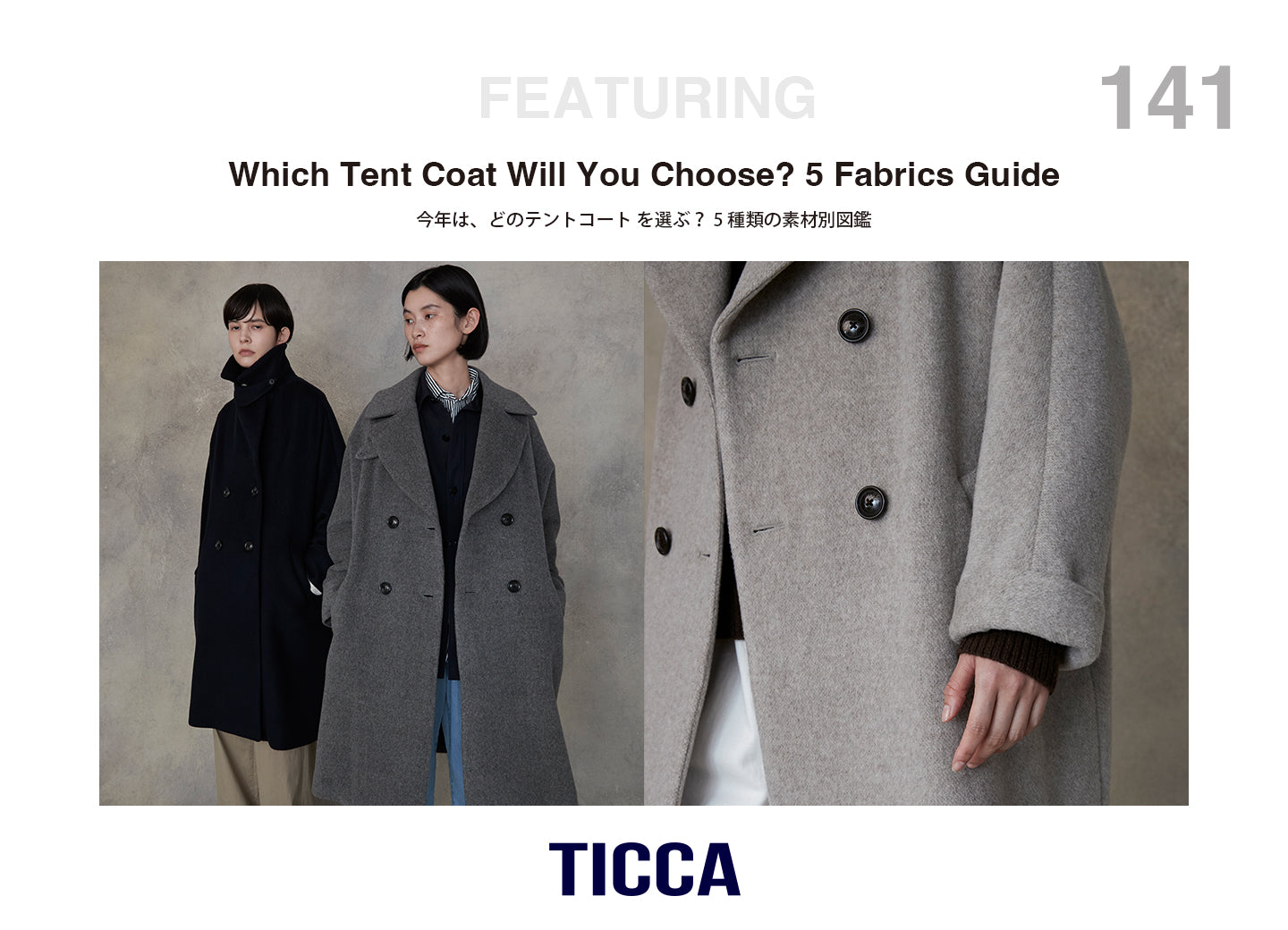 TICCA  テントコート　チェック柄　ネイビー　アルパカ　モヘヤ MICA＆DEAL｜【TICCA】チェックシャギーテントコート | Rakuten