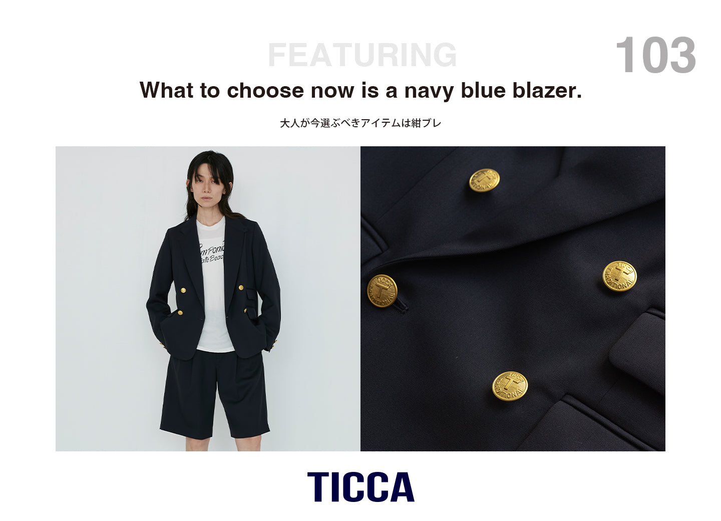 TICCA 日本製 ダブルブレスト リネン テーラードジャケット 紺ブレ M 