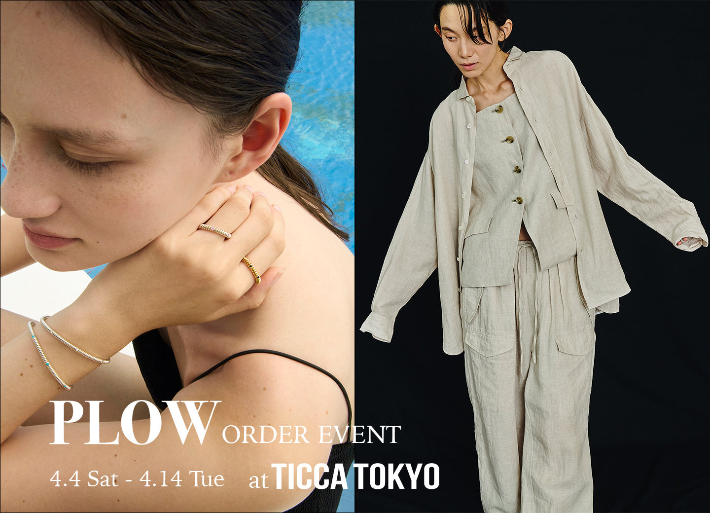 PLOW ORDER EVENT @TICCA TOKYO