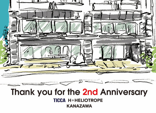 Thank you for the 2nd Anniversary