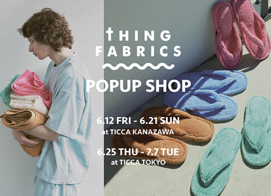 THING FABRICS POPUP SHOP