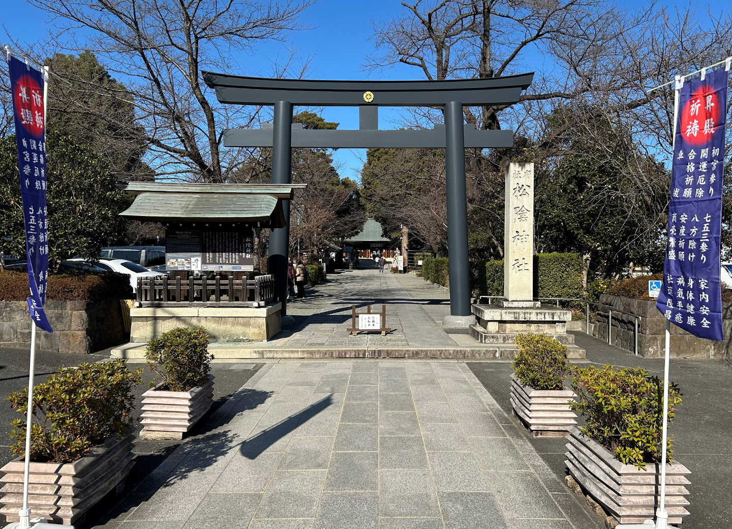 世田谷日和vol.1