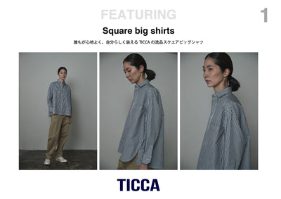 誰もが心地よく、自分らしく装えるTICCAの逸品 <br>＜スクエアビッグシャツ＞