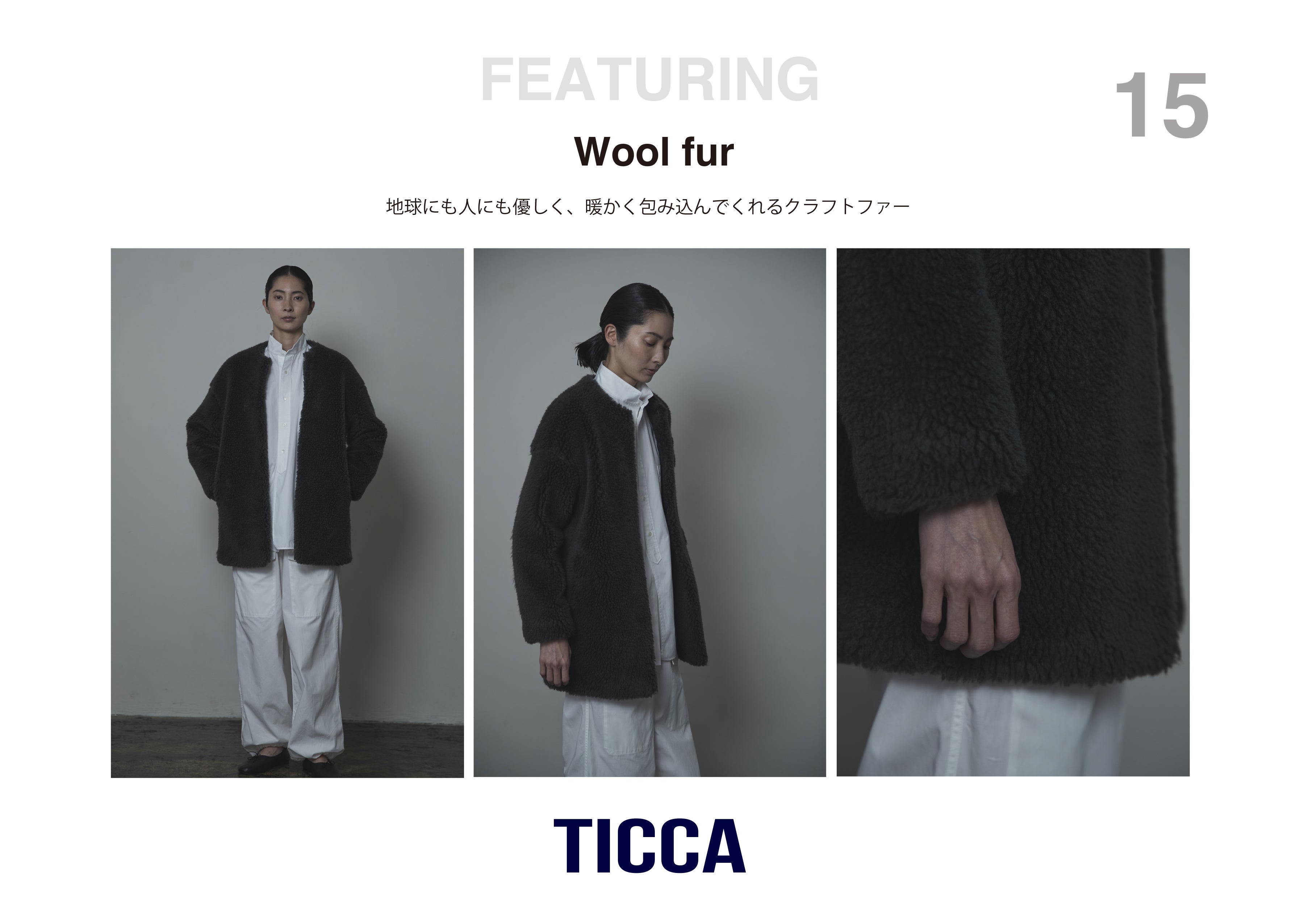 TICCA 【s20】【ティッカ / TICCA】ウールファーロングコート
