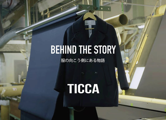 【F.L.P BASE】 TICCA BEHIND THE STORY 服の向こう側にある物語