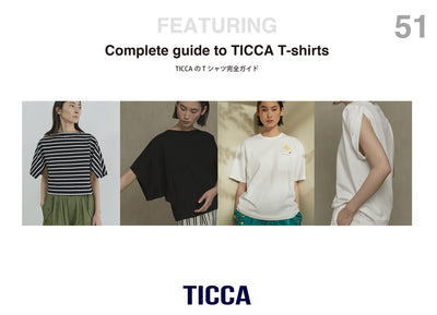 TICCAのTシャツ完全ガイド＜TICCA T-shirts＞