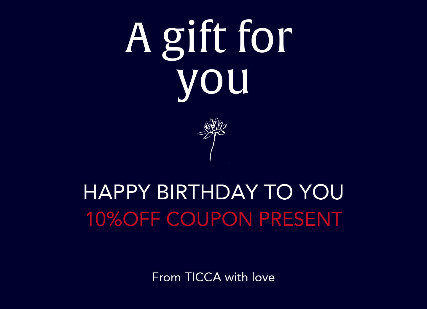 お誕生日をご登録いただくと「10％OFFお誕生日クーポン」をお届け