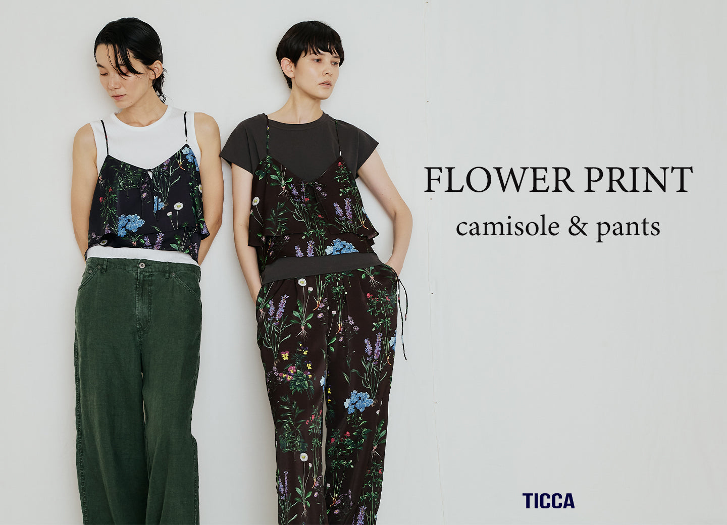 人気アイテム「フラワープリント」販売のお知らせ