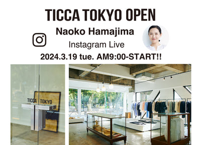 TICCA TOKYO OPEN記念！モデル浜島直子さんInstagram Live