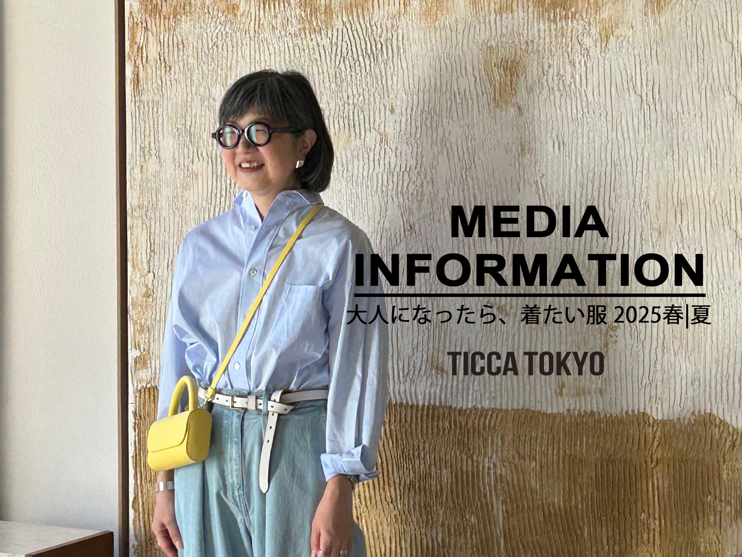 otonaninattarakitaifuku_news_e