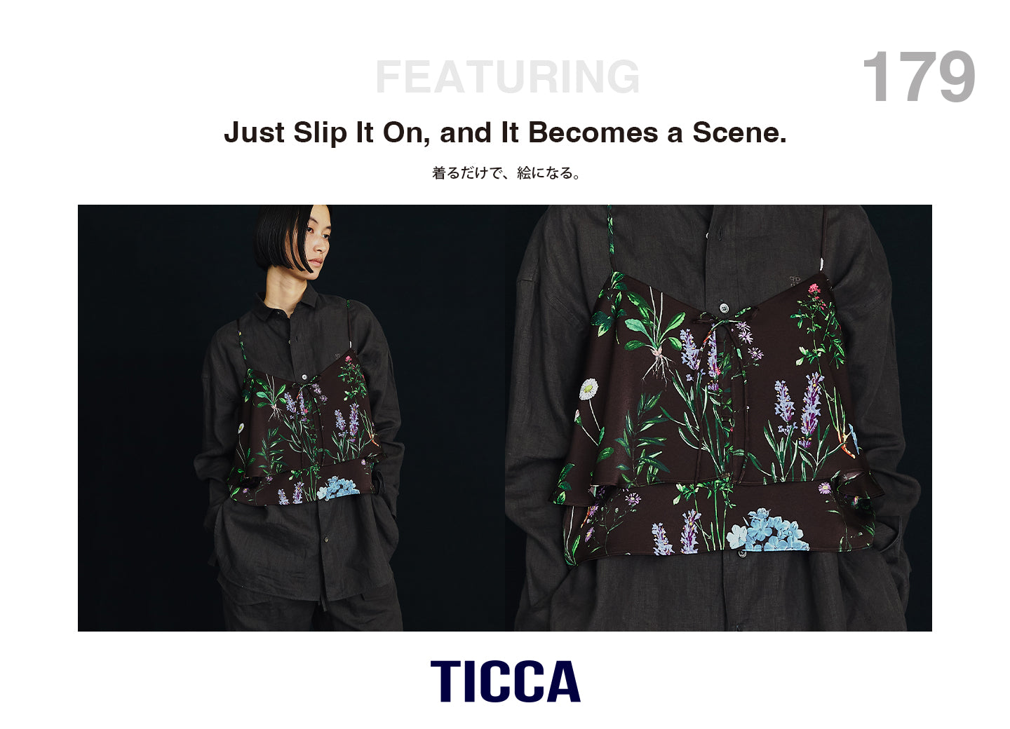 着るだけで、絵になる。＜flower print＞