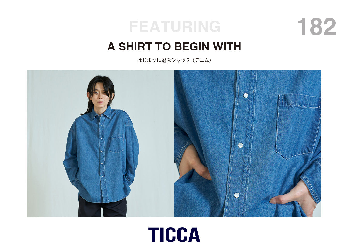 A SHIRT TO BEGIN WITH 「denim」