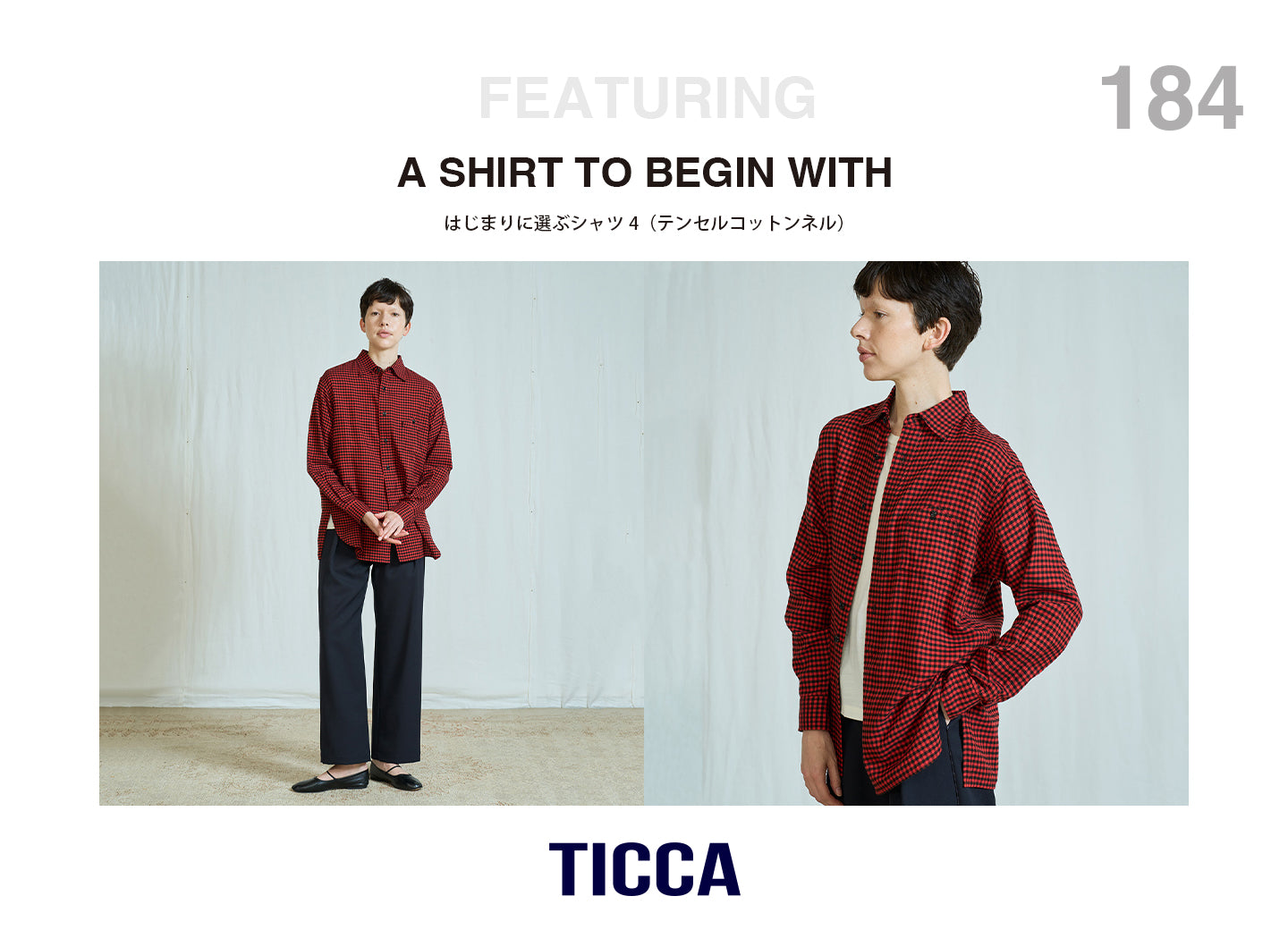 A SHIRT TO BEGIN WITH「Tencel-cotton flannel」