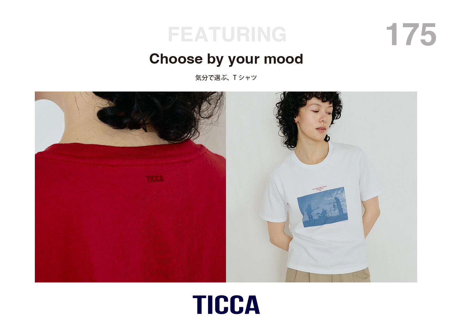Choose by your mood — T-Shirt Collection