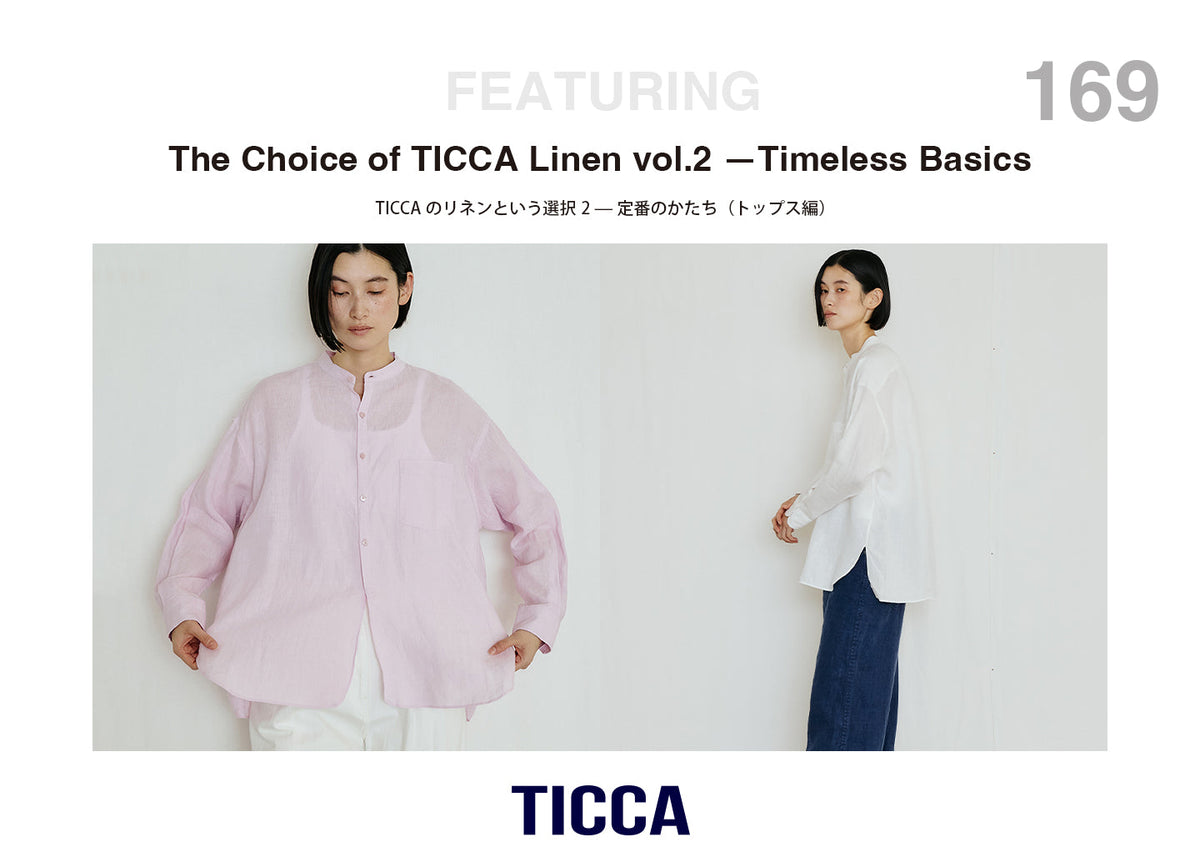 The Choice of TICCA Linen vol.2 —Timeless Basics 《美品》ティッカ 