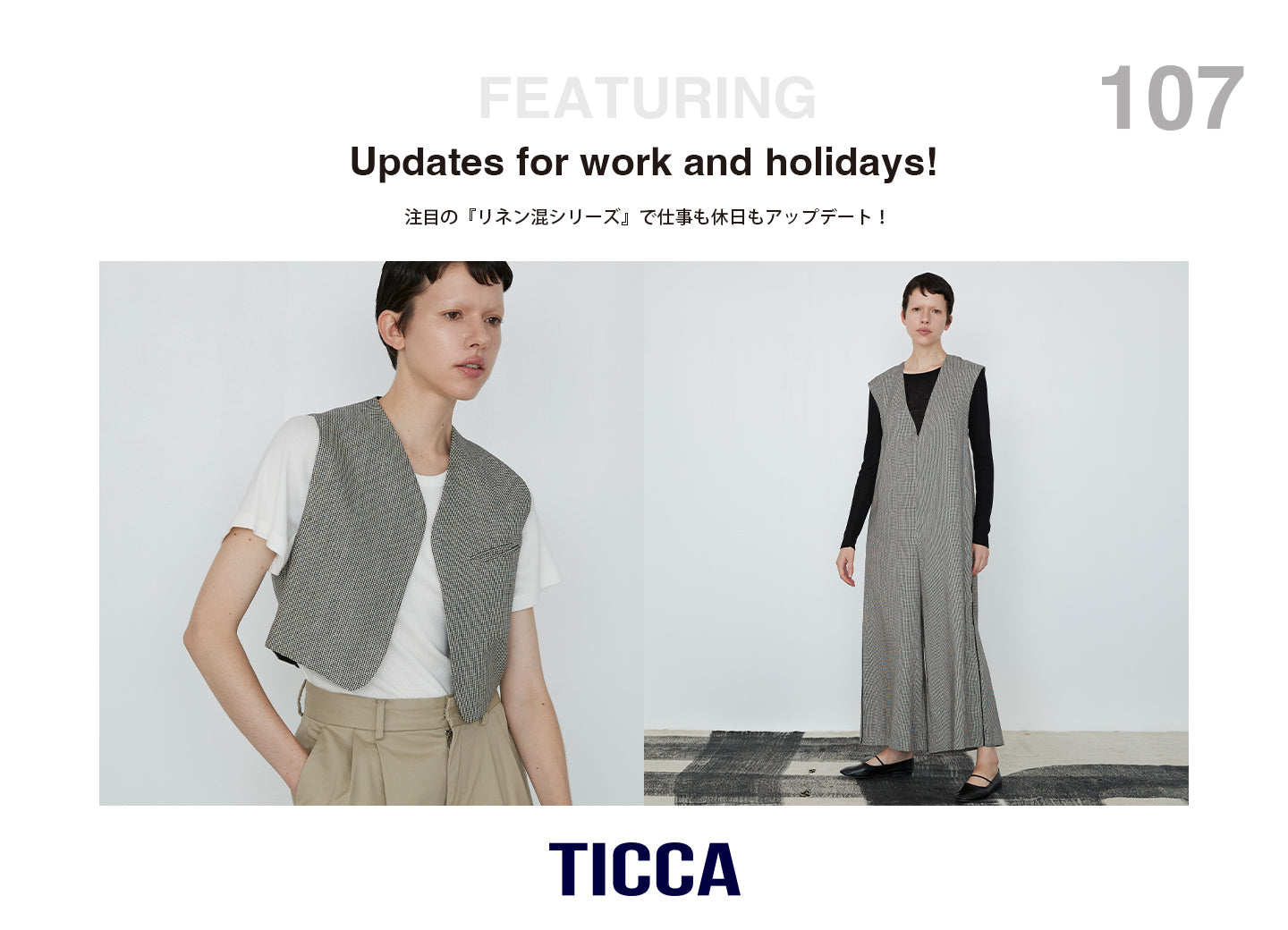 TICCA ★ネイティブ柄ベスト★TBDS-091 コーディネートに彩りをもたらしてくれるベスト＜ネイティブ柄