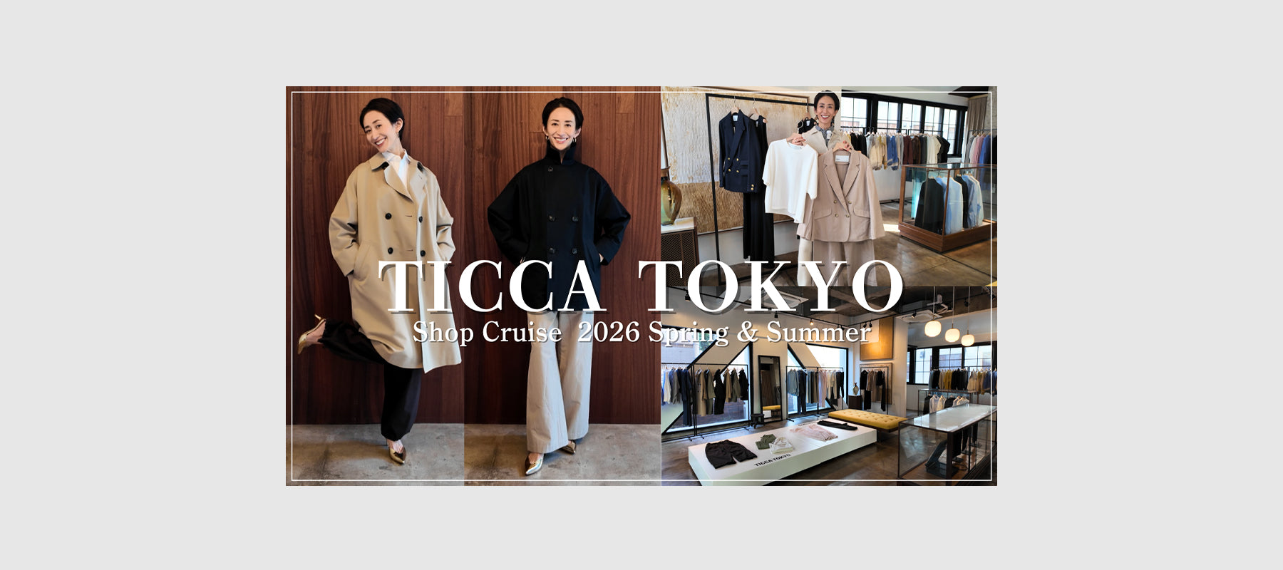 TICCA Official Site / ティッカオフィシャルサイト