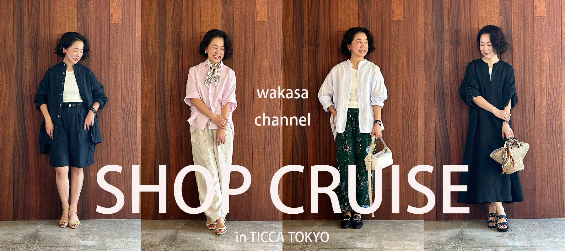 楽天市場】TICCA (ティッカ) レースチェック ジャガードパンツ